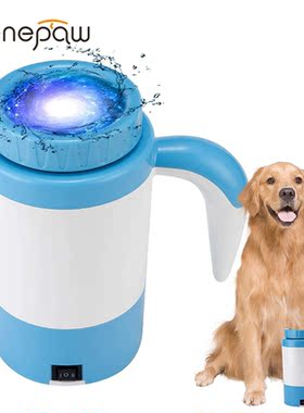 Benepaw Automatic Dog Paw Cleaner Electric Pet Feet Washer