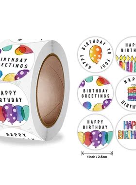 50-500Pcs 6 Styles Happy Birthday 1inch Round Stickers Party