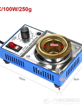 220V 300W Solder Pot Tin Melting Furnace Thermoregulation So