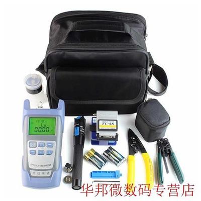 Portable Fiber Optic FTTH Tools Kits -6S Fiber Cleaver Optic