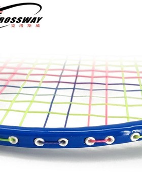 2pcs kids Professional Badminton Rackets Set Children Double