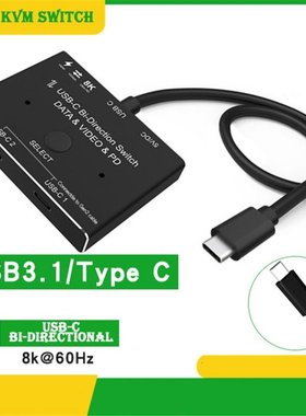 1x2/2x1 USB C KVM two-way Switch USB 3.1 splitter data video