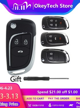 Chevrolet Lova/Aveo/Cruze Remote Car Key Shell 2/3/4/5 Butto