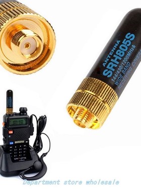 1pc Mini SRH-805S 5CM SMA-F Female Dual Band Antenna 50OHM f