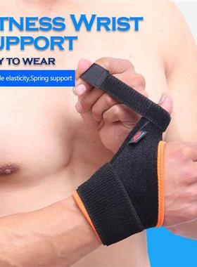 1PC Wrist Protector Pain Relief Double Fixed Adjustable Hand