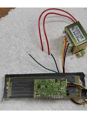 Multimedia VFD fluorescent display kit 8165-1