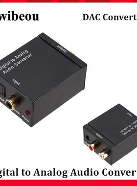 DAC Digital to Analog Audio Converter 2*RCA Amplifier Decode