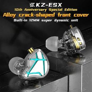KZ-ESX in-Ear Wired Earbuds DetachableWired Headphone Noise