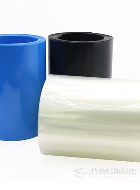 Dia 158mm PVC Heat Shrink Tube Width 250mm Lithium Battery