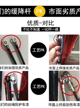 They apply gun pickup jun 3 5 6 7 modified tail wind door