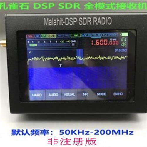 Malachite SDR receiver full mode long wave medium wave short