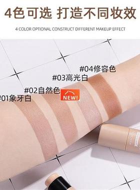 Concealer Stick Foundation Full Coverage Contour Cream