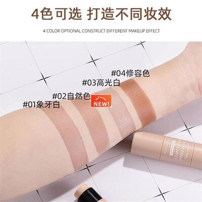 Concealer Stick Foundation Full Coverage Contour Cream