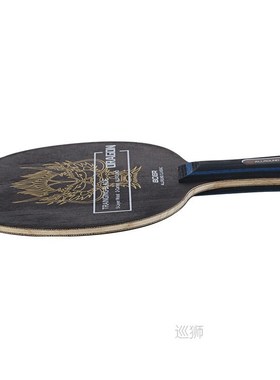 BOERAL Table tennis bat floor ping pong bottom plate Horizon