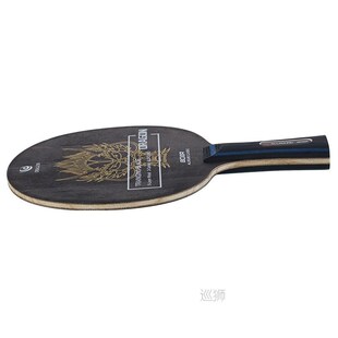 BOERAL Table tennis bat floor ping pong bottom plate Horizon