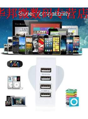 5 v 2.1a uk plug 4 usb lader power adapter 7 plus telefoons