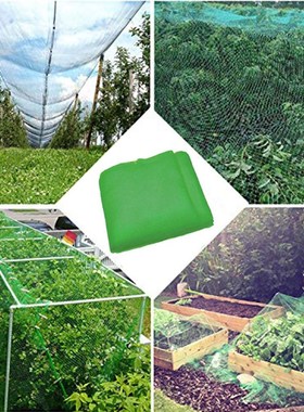 Bug Insect Anti Bird Net Crop Vegetable Protection Mosquito