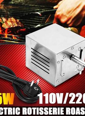 120KG Stainless Steel BBQ Motor BBQ Grill Electric Rotisseri