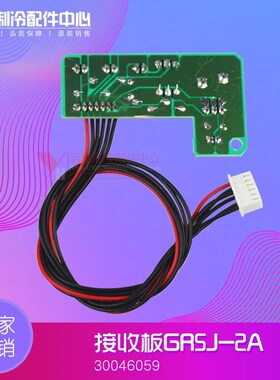 Made for Gree Air Conditioning Accessories 1.5P Small Golden