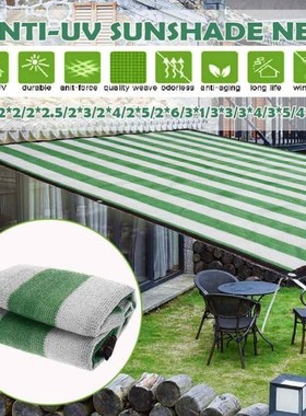 Outdoor Garden Sunproof Mesh Net Sun Shade Sail Protection A