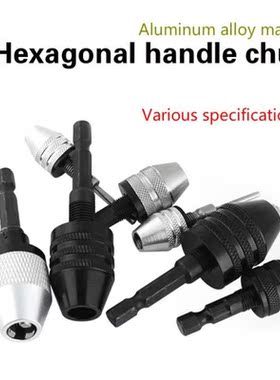 Hex Drill Bits Adapter Keyless Shaft Chuck Clamp 0.3-8 mm El