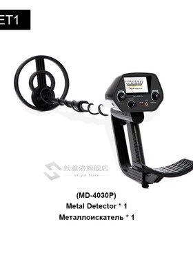 MD-4030P Metal Detector Gold Detector nderground Pinpointing