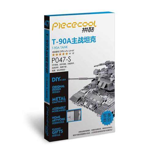 MMZ MODEL Piececool 3D metal puzzle P047 T 90A Tank Assembl