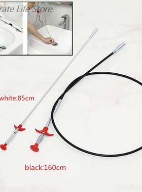 85cm Pipe Dredging Tools Drain Snake Drain Cleaner Sticks