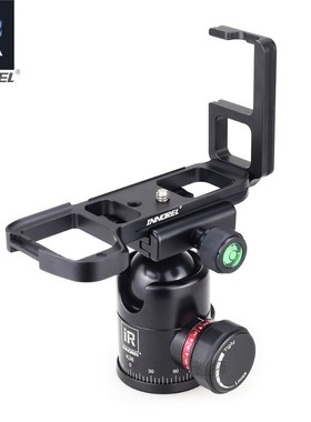 LB-A7M2 L Type Quick Release Plate Vertical L Bracket LB-A7