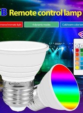 1PC LED Lamp Cup Remote Control Colorful RGB Lamp Bulb Smart