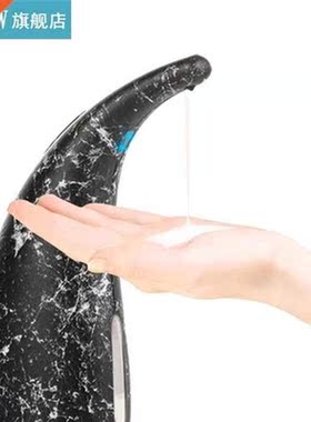 300ml Automatic Soap Dispenser Infrared Induction Soap Conta