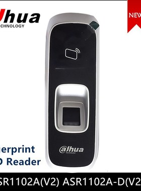 Dahua Fingerprint RFID Reader ASR1102A(V2) ASR1102A D(V2) R