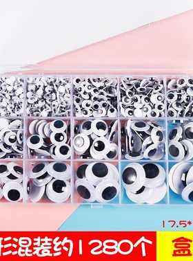 Bring back glue animal activity eyes black and white color