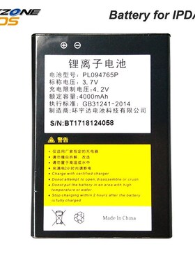 Battery for IPDA018 IPDA030! NOED Battery need to buy with