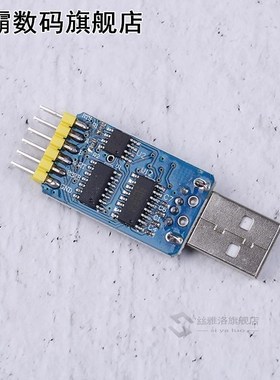 6 In 1 Convert Module USB To TTL RS232 USB TTL To RS485 CP21