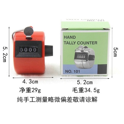 Hot Sale Hand held 4 Digit Number Tally Counter Clicker
