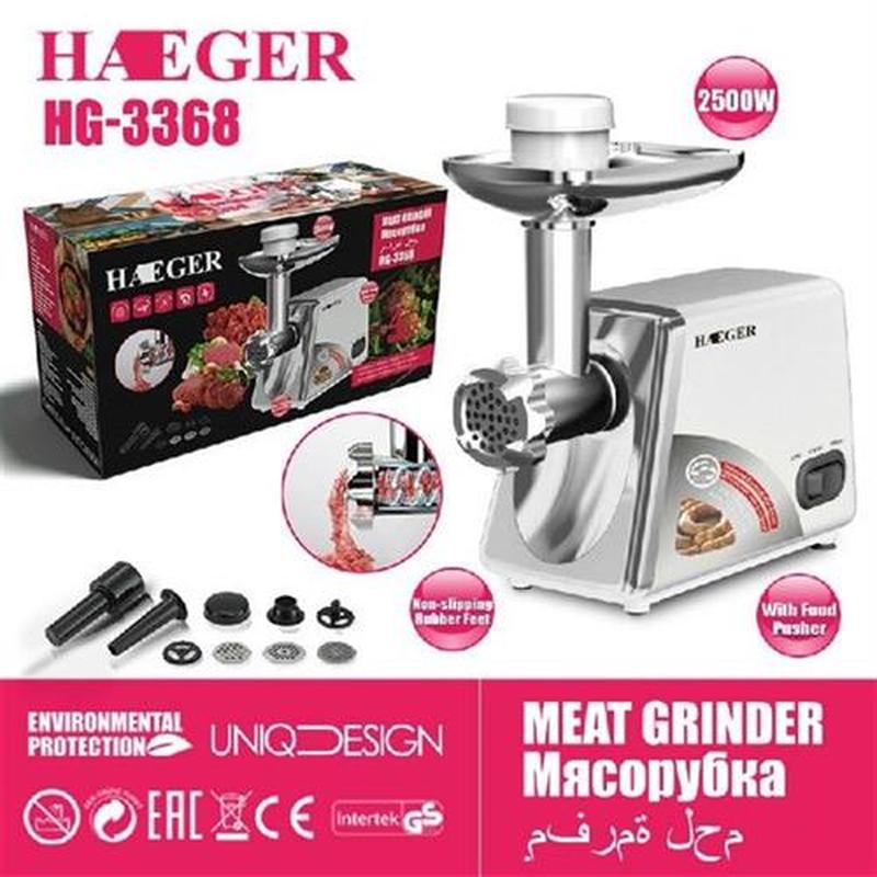 220v Household Small Minced Meat Grinder Mixer