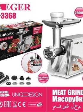 220v Household Small Minced Meat Grinder Mixer