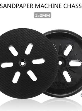 Sanding Pad Sander Backing Pad Hook Loop Abrasive for Sandin