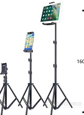 Tripod Floor Stand for iPad pro 12.9 air 2 3 4 20 To 50 Inc