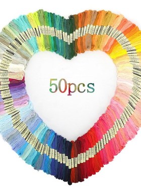 100 Pcs Cross Stitch Floss Rainbow Color Embroidery Threads