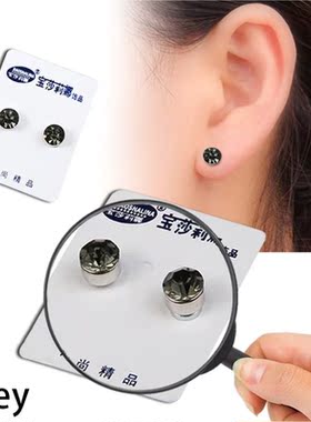Strong Magnetic Non Piercing Stud Earring Slimming Lose Weig
