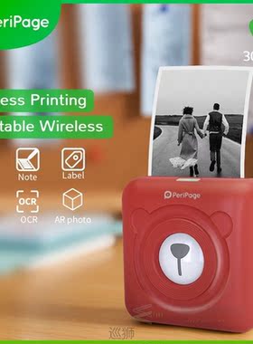 PeriPage Portable Thermal Bluetooth Printer 304dpi  Red Ther
