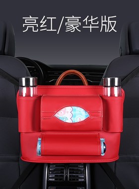 Car seat receive bag hanging bags among car back seat