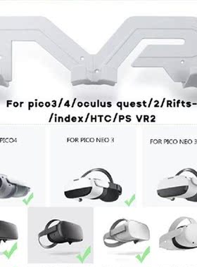 Universal VR Headset Wall Mount Holder Wall Mount Stand