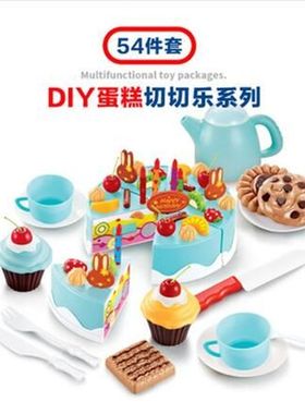 Child High Quality Kitchen Toy Set 54pcs Pretend Play House