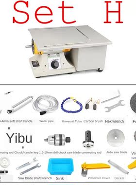 Mini 850W Multifunction  Table Saw Stone Polisher Jade Engra