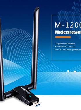 USB WiFi Receiver Dongle 1200M RTL8812AU 2.4 5.8GHz Dual Ban