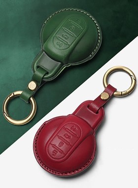 Leather car key case protective cover shell  BMW MINI F54 F5