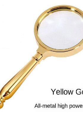 8cm Zinc Alloy Frame High-Power Optical Glass Lens Handheld